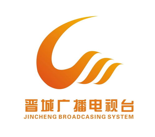 晋城市广播电视台