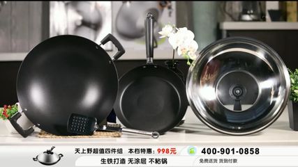 东莞广播电视台携手CCTV中视平台打造《家乡好物》品质生活节目
