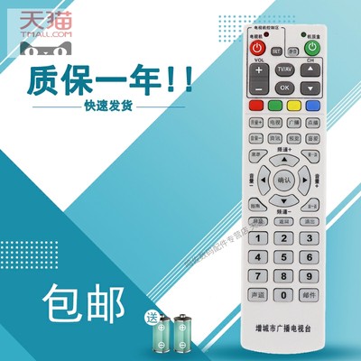 博尚电视台当前网购流行产品