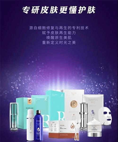 喷雾很鸡肋 罗肤蓝让你重新认识喷雾这俩字儿