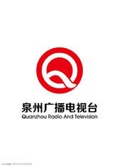 泉州广播电台广告FM904,FM923广告投放要找谁!