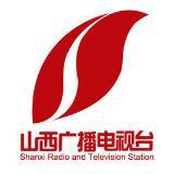 山西广播电视台融媒体