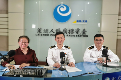 业务科长做客《警法在线》 莱州海关深化"放管服"电波普法传万户