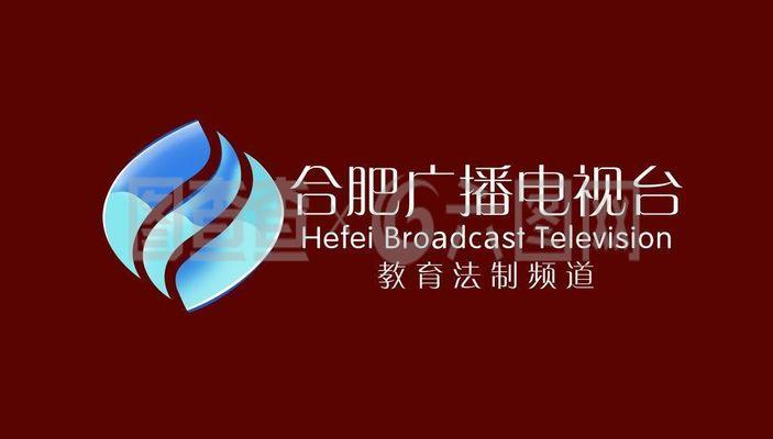 合肥广播电视台图片