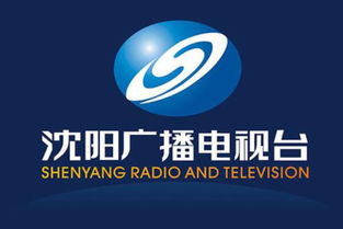沈阳有什么调频广播电台