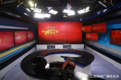 江西广播电视台四级联动,打通宣传“最后一公里”