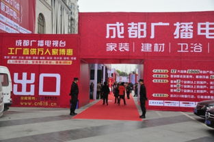 成都电视台工厂直供万人家博惠