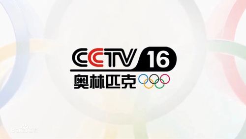 4k超高清的cctv16频道要来了 极米rs pro2助力大屏观影