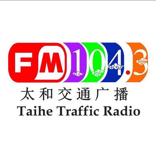 安徽广播电台 安徽电台在线收听 蜻蜓fm电台 第4页